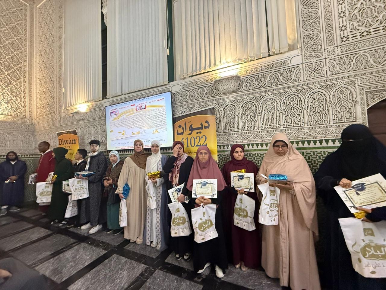 شهدت قاعة اجتماعات مقر جهة الدار البيضاء