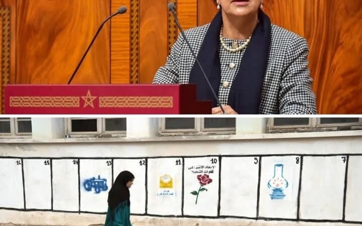 مجلس العدوي يفضح احزابا سياسية نصبت على الشعب المغربي ، فهل يسترد الشعب امواله المنهوبة ؟