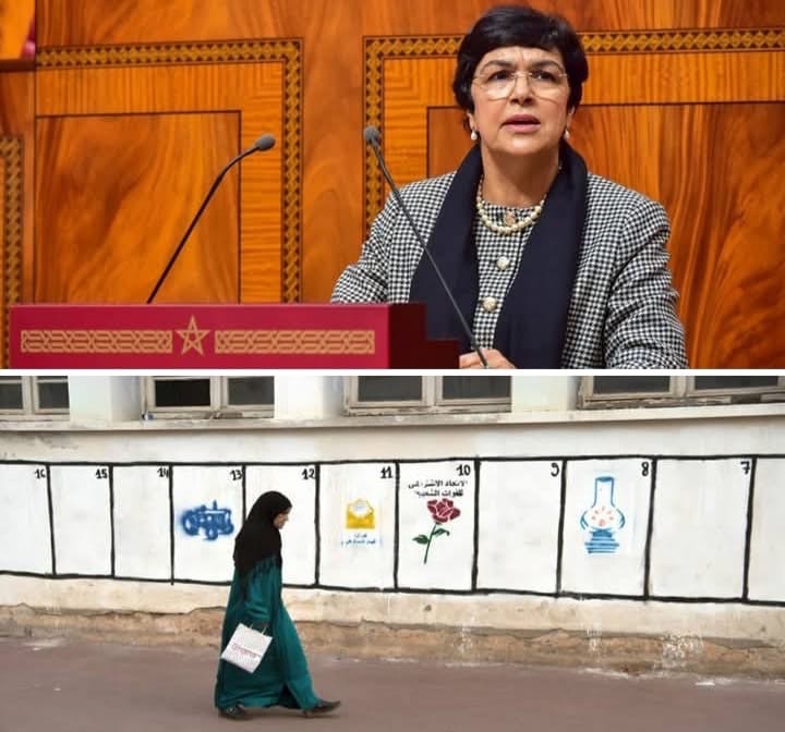 مجلس العدوي يفضح احزابا سياسية نصبت على الشعب المغربي ، فهل يسترد الشعب امواله المنهوبة ؟