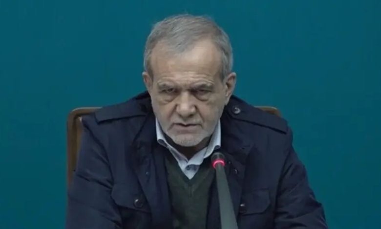 بزشكيان: العدو يسعى لتحويل الاحتجاجات إلى حرب أهلية