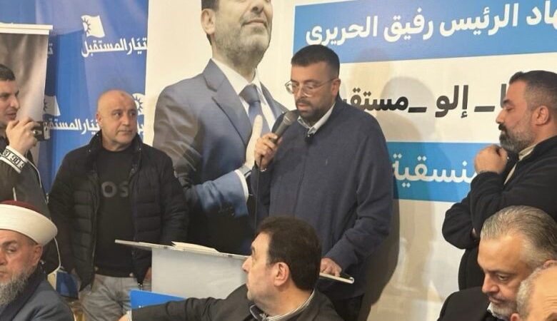 أحمد الحريري يرد على “الحدث” من عكار: “المستقبل” درع السعودية وقلعتها والميّ تكذّب الغطاس