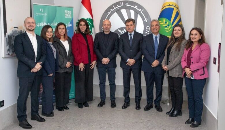 مذكرة تفاهم بين جامعة البلمند وForward Digital MENA لتعزيز المهارات الرقمية وفرص التوظيف