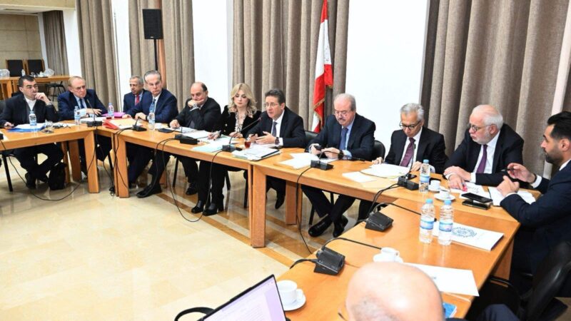 لجنة المال والموازنة تنهي النقاش العام لقانون إصلاح المصارف وكنعان: لا ثقة من دون استرداد الودائع