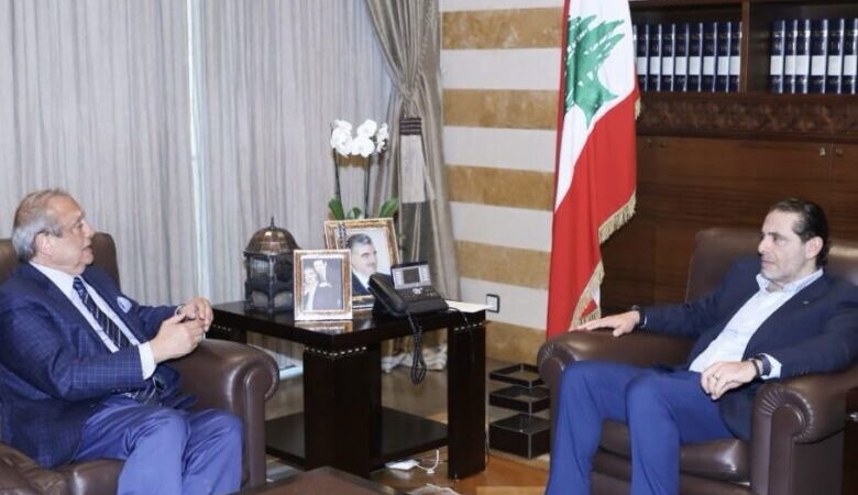 الحريري:استقبل أنطوان حبيب: تمنينا عليه البقاء أطول وقت ممكن في لبنان لأننا بحاجة إلى هذا البيت مفتوحا