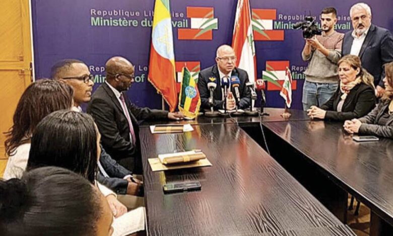 دخول الاتفاقية بين لبنان وأثيوبيا حول تنظيم العمالة موضع التنفيذ