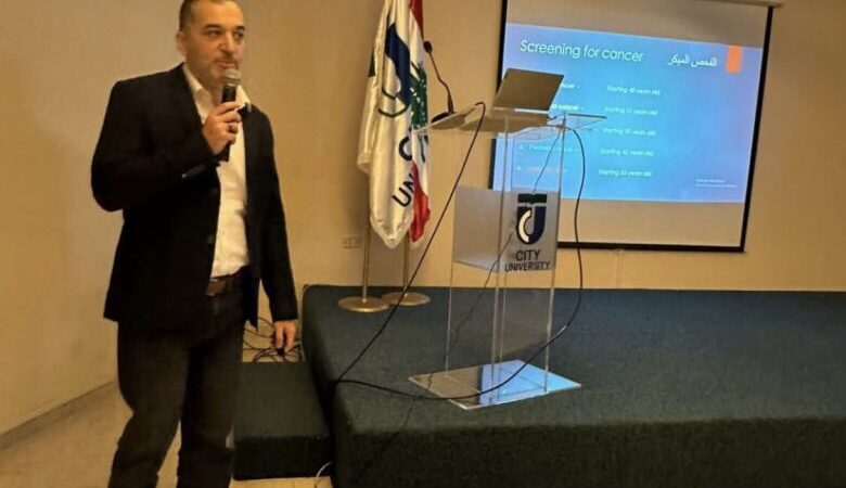 ندوة توعوية في جامعة المدينة عن الكشف المبكر لـ “سرطان عنق الرحم”