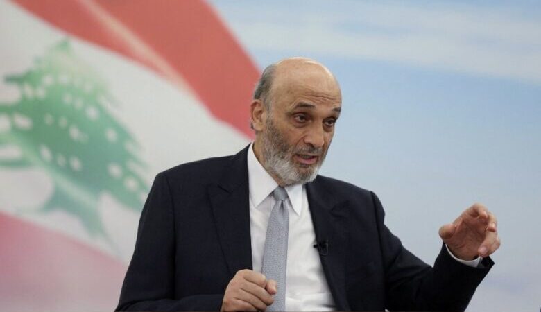 جعجع: على الأجهزة أن تبدأ فوراً بتفكيك التركيبة العسكرية والأمنية لـ«الحزب»