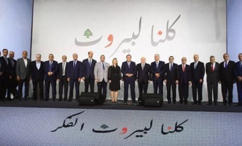 “كلنا بيروت” اشاد بقرار مجلس الوزراء