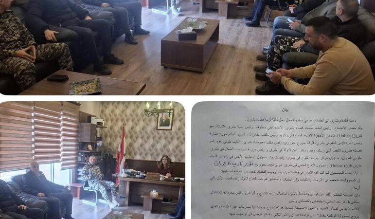 عقدت قائمقام بشري السيدة ربى الشاشة اجتماعا في مكتبها لتفعيل عمل خلية أزمة قضاء بشري .