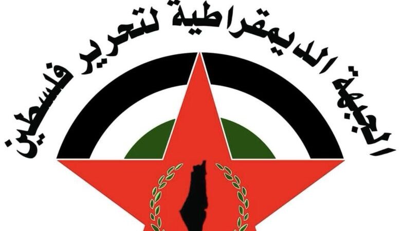 «الديمقراطية»: في يومها الوطني؛ «الأرض» توحدنا والإرادة والمقاومة تحررنا