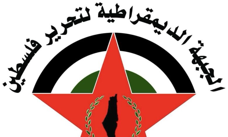 «الديمقراطية»: في يومها الوطني؛ «الأرض» توحدنا والإرادة والمقاومة تحررنا