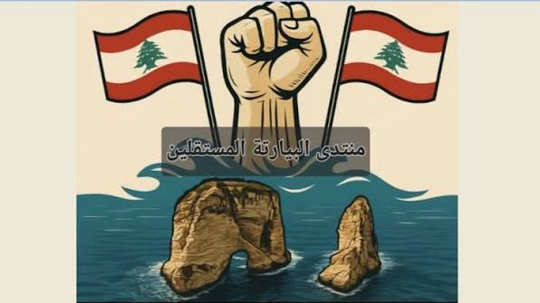 “البيارتة المستقلين” عن تصريح ولايتي:نرفض مضمونه التهديدي، ولن نقف مكتوفي الأيدي بعد اليوم