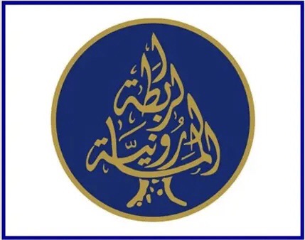 الرابطة المارونية طالبت الدولة بتحمل مسؤولياتها والتواصل مع “اليونيفيل” لحماية القرى المسيحية الحدودية