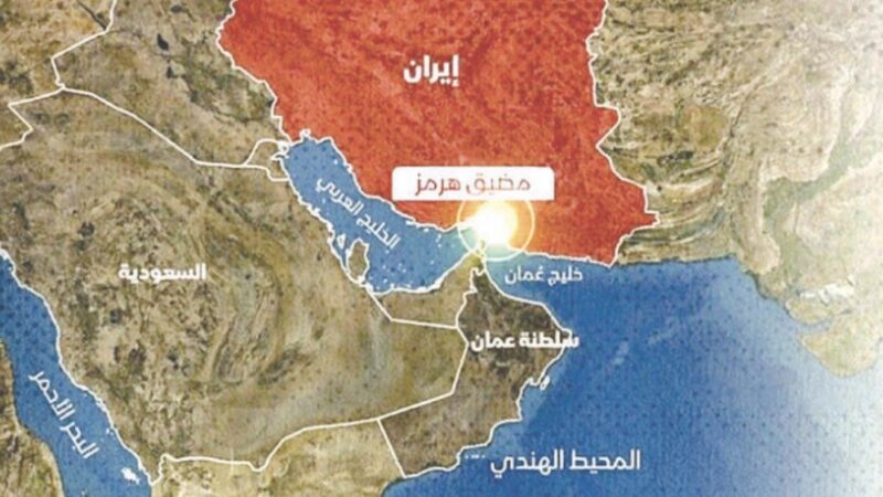 خسائر العالم بسبب إقفال مضيق هرمز