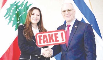 صورة مفبركة للسفيرة ندى حمادة معوض