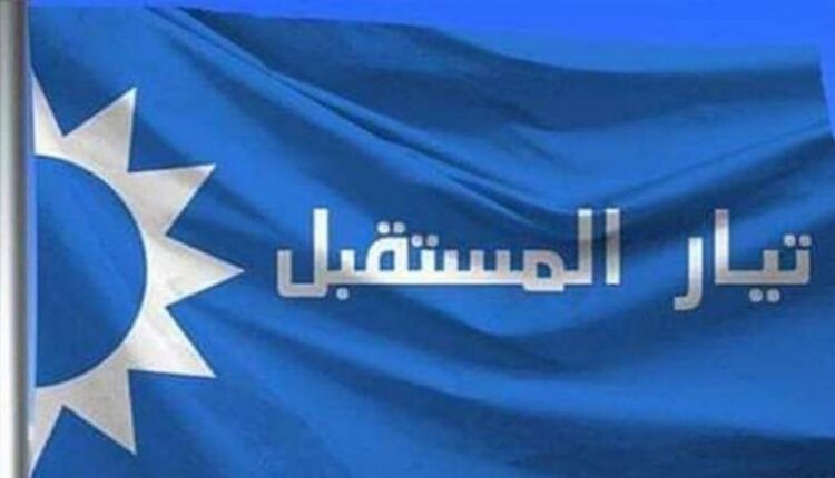 “تيار المستقبل”: تصريحات ولايتي: تعكس كراهية القيادة الإيرانية للحريري