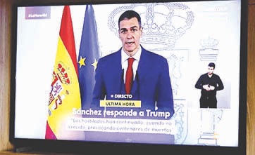 إسبانيا غير قلقة من تعليق عضويتها