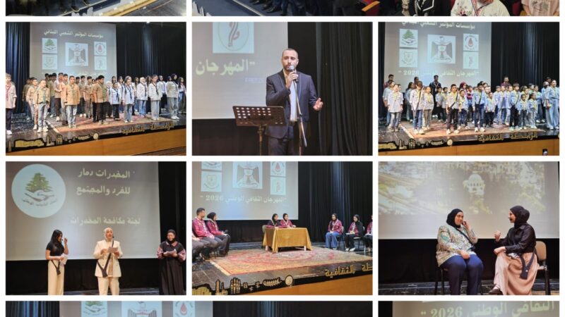 مؤسسات المؤتمر الشعبي اللبناني نظمت مهرجانًا ثقافيًا في طرابلس