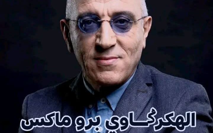 مقال الصحافي حسن الخباز الاخير لهذا اليوم :