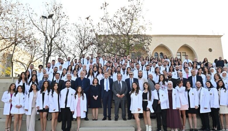حفل “المعاطف البيضاء” لتخريج طلاب كلية الطب للعام 2026 في جامعة البلمند