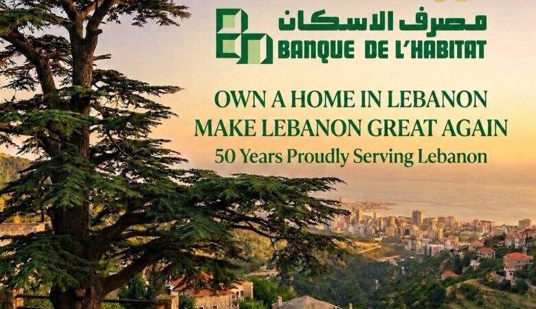 تحريك السوق الإسكان عبر قروض الإسكان تعيد القطاع العقاري الى تحريك