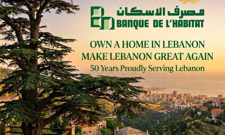 تحريك السوق الإسكان عبر قروض الإسكان تعيد القطاع العقاري الى تحريك