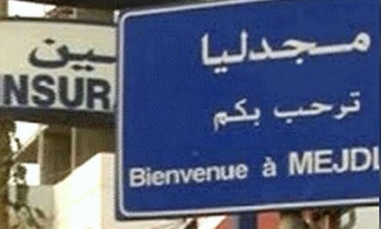 برسم وزير الداخلية: تقصير البلديات يؤدي إلى تفشي الفوضى والسرقات