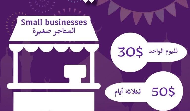 الكشاف المسلم : فوج أهداف لأن العيد on lnstagram… أحلى مع الناس التي نحبها