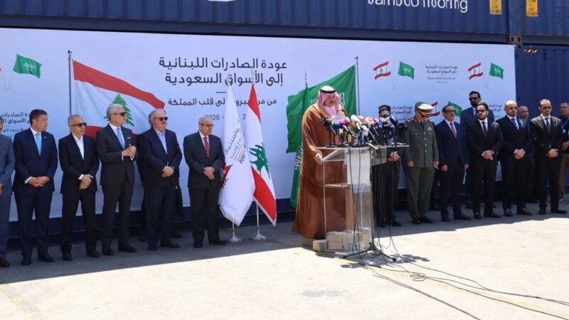 أحمد الخير: السعودية تفتح أبواب الأمل أمام الاقتصاد اللبناني