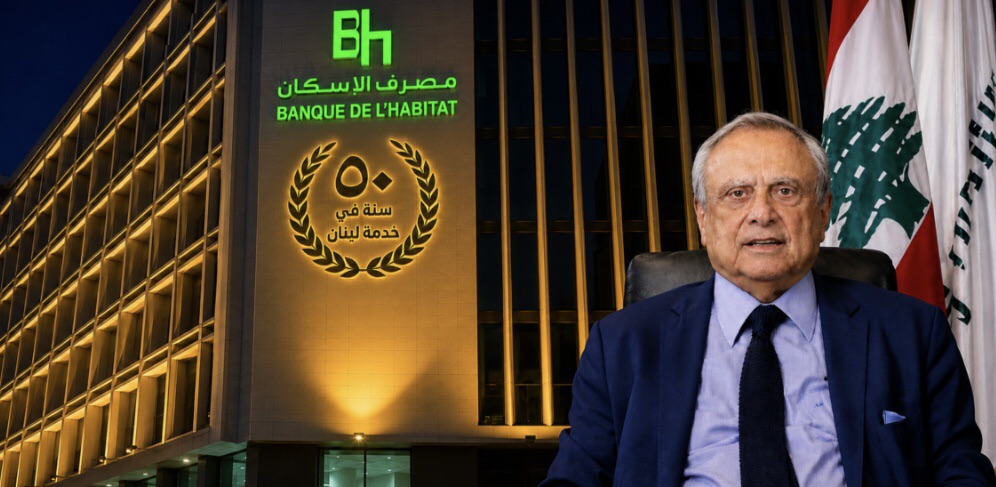 اليوبيل الذهبي لمصرف الإسكانيُضاء مع الواجهة الخارجية للمبنى …في مقرّه الرئيسي وسط بيروت…