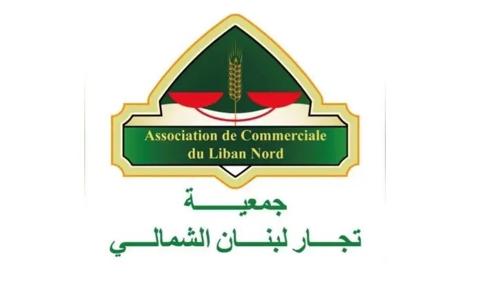 جمعية تجار الشمال هنأت قوى الأمن بعيدها