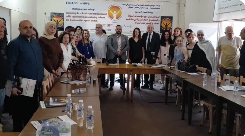 اختتام اعمال ورشة العمل عن “مكافحة العنف ضد المرأة” وكلمات اكدت ان حمايتها وصون كرامتها مسؤولية وطنية واخلاقية تقع على عاتق الجميع
