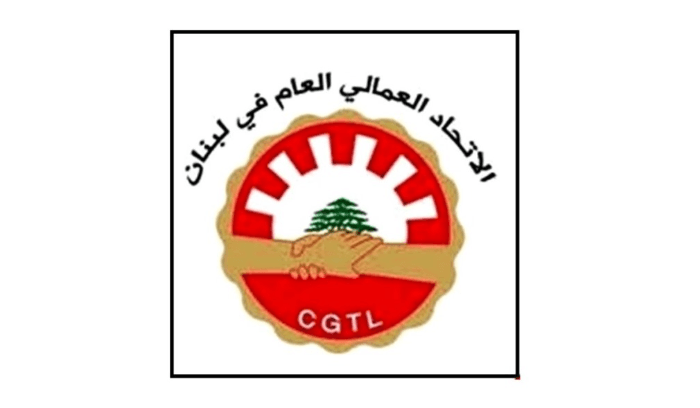 الاتحاد العمالي العام عن الزيادات الضريبية: دليل فشل للسياسات العامة والمعالجات الاقتصادية في ظل غياب المراقبة الرادعة