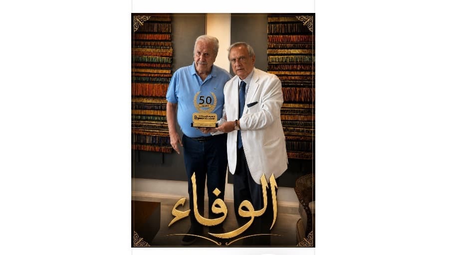 حبيب يسلّم ساسين اليوبيل الذهبي لمصرف الإسكان
