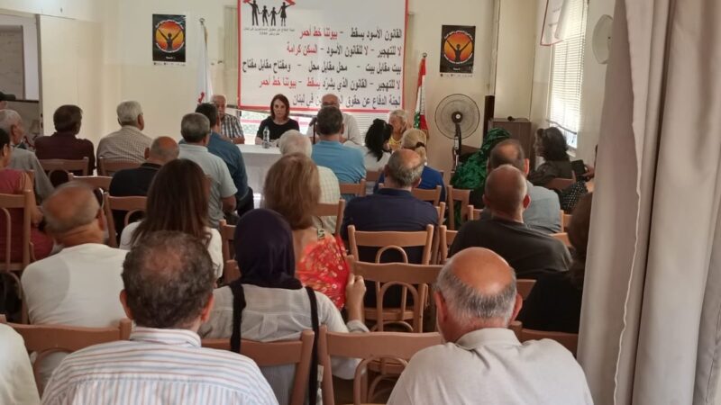 ممثلات وممثلون عن لجان المستأجرين في بيروت وضواحيها يدعون إلى تظاهرة في 11 آب رفضًا لمحاولات التهجير
