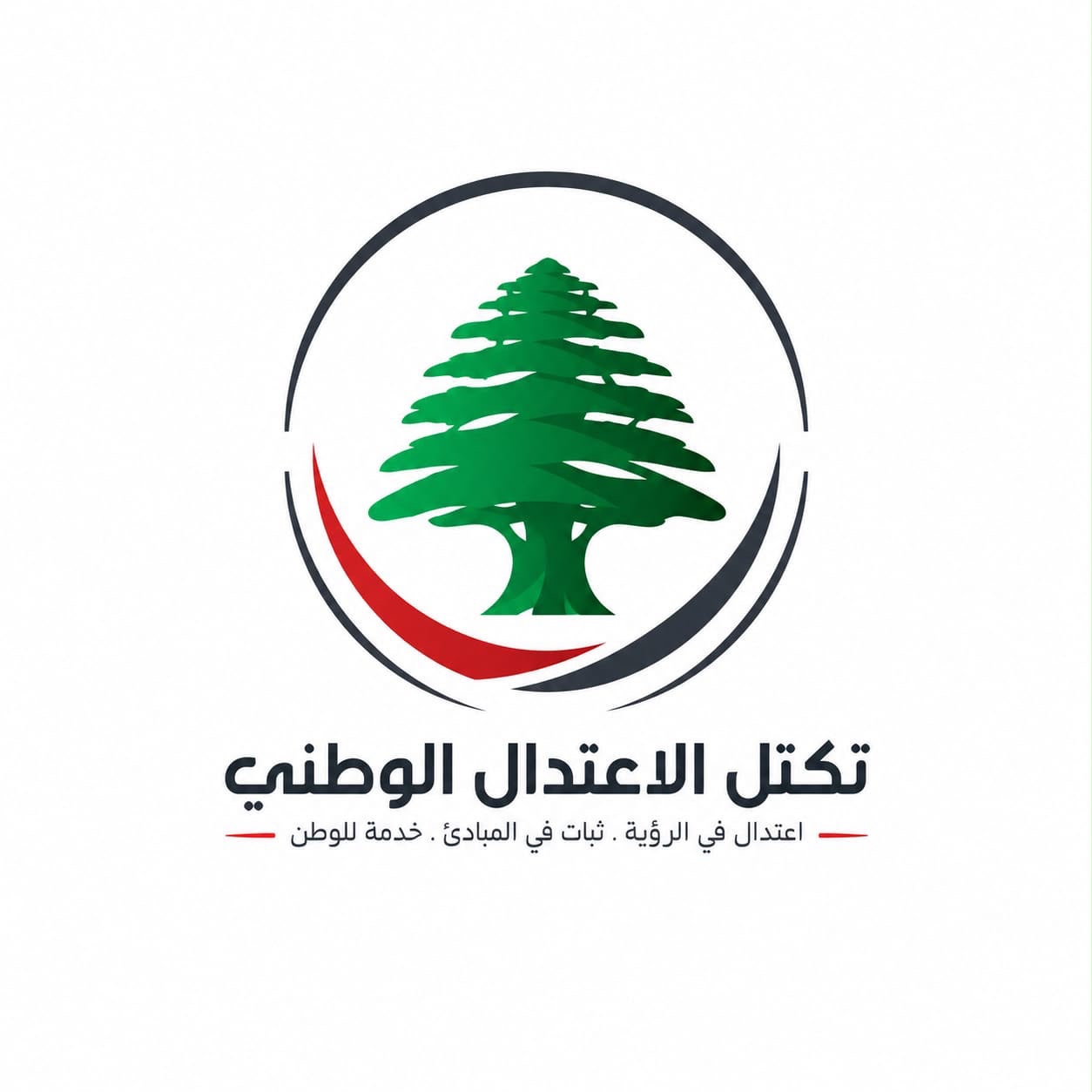 توجه تكتل الاعتدال الوطني بخالص التعازي بوفاة سمو الأمير الشيخ حمد بن خليفة ال ثاني ،