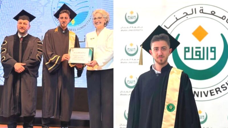 تخرج الطالب أحمد خالد المصري من جامعة الجنان بتقدير جيد جداً