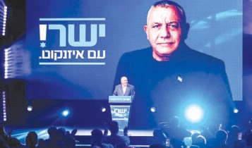 استطلاع إسرائيلي: الليكود إلى أدنى مستوى منذ عام وأغلبية للمعارضة