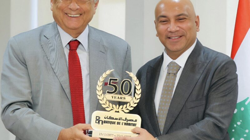 مصرف الإسكان يكرّم السفير الكويتي في الذكرى الـ50 لتأسيسهالشرجي: مسيرة حافلة بالإنجازات ذلّلت الكثير من الصعوبات&nbsp;