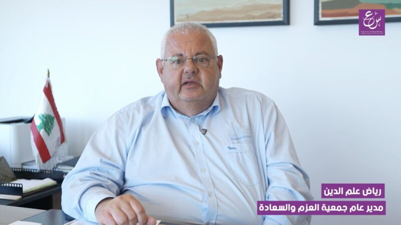 جمعية العزم والسعادة الاجتماعية تنشئ الأزق البحري لصيادي الأسماك