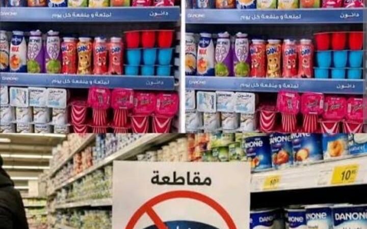 “سنترال دانون” في قلب مقاطعة قد تعصف بمستقبل الشركة في ظل تعنت الإدارة الجديدة. . تفاصيل صادمة …