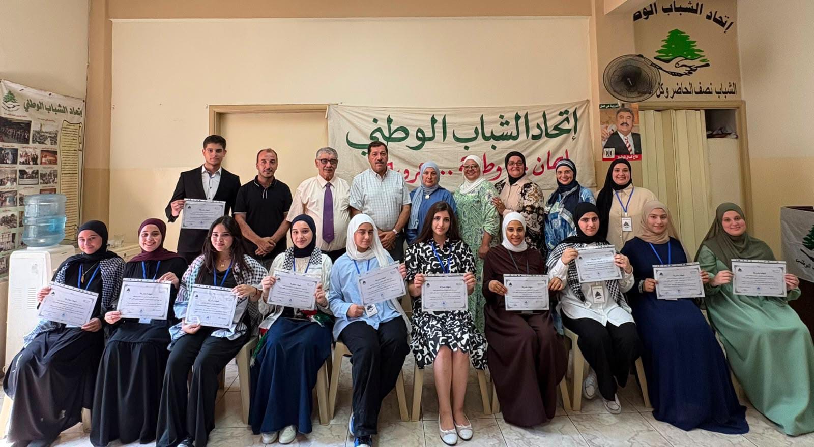 مهرجان خطابي بعنوان ” غزة العزة” لإتحاد الشباب الوطني في طرابلس
