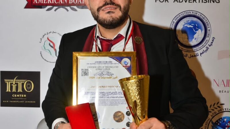 الدكتور إبراهيم علايلي ضمن أبرز شخصيات عام 2026 في حضور إعلامي وثقافي متنوع