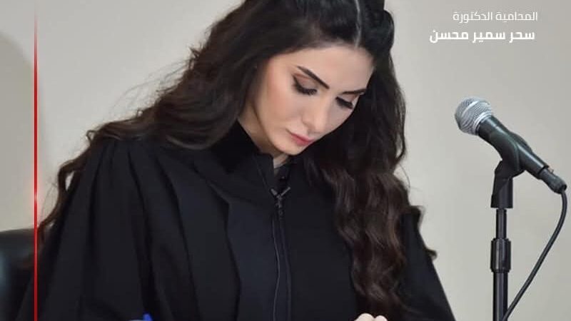 حين تُفتح أبواب السجون باسم العفو العام، هل تتحرّر العدالة… أم يُفتح معها باب الإفلات من العقاب؟