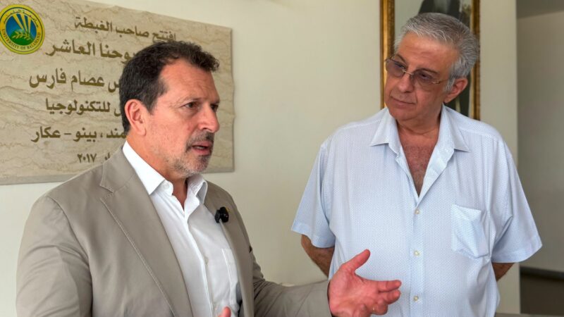 جامعة البلمند تستقبل وزير الدولة لشؤون التكنولوجيا والذكاء الاصطناعي كمال شحادة في كلية عصام فارس في بينو