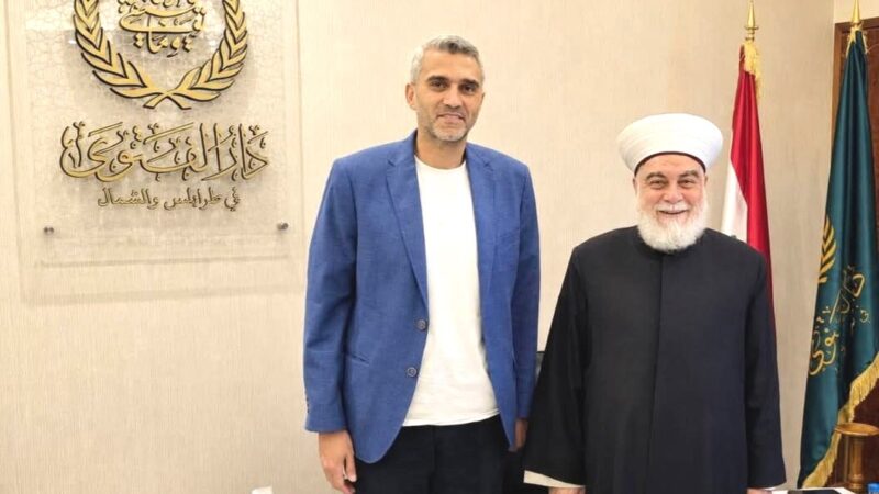 رئيس بلدية طرابلس زار المفتي محمد إمام