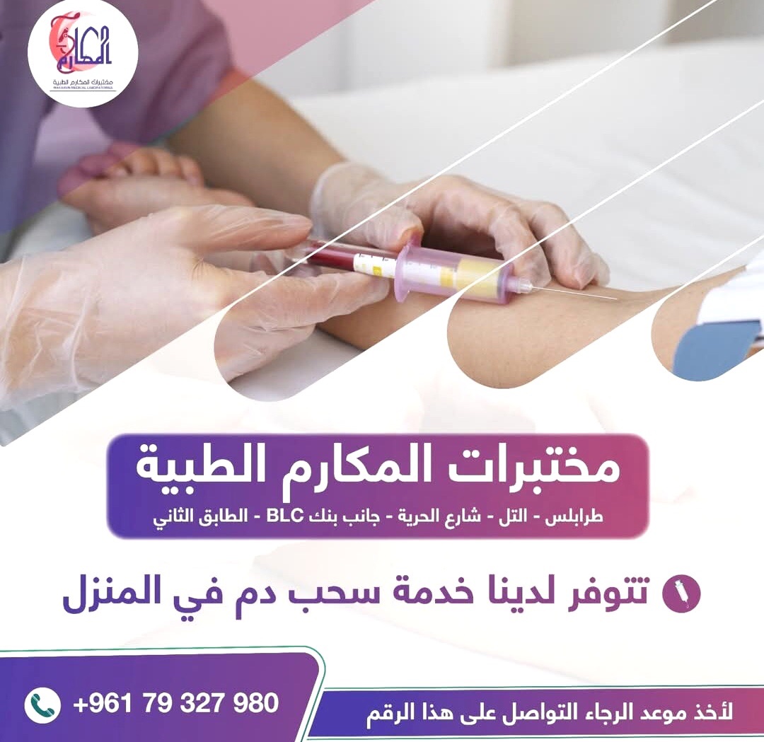 لأن صحتكم وراحتكم أولويتنا… صرنا أقرب إليكم.