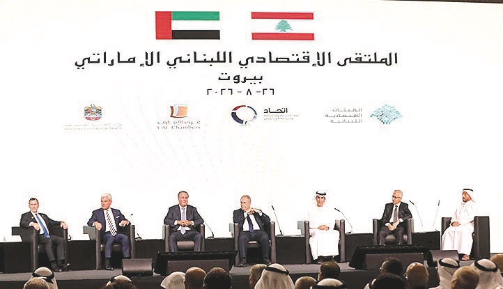 الملتقى الاقتصادي اللبناني – الإماراتي: رغبة في زيادة التعاون والإستثمارات