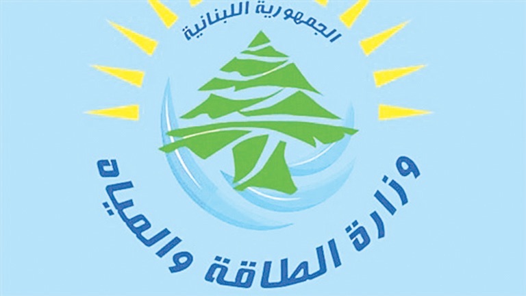 تسعيـرة المولـدات الخاصـة في آب 2026 حسب وزارة الطاقة والمياه في لبنان