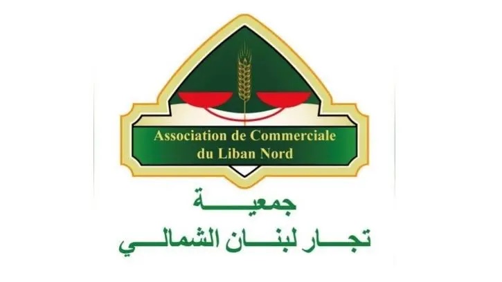 جمعية تجّار لبنان الشمالي : لخطة وطنية لتنمية الشمال واعتماد الاقتصاد الأزرق ركيزة للنمو